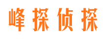 延川外遇出轨调查取证